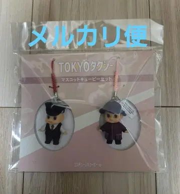 TOKYO 택시 큐피 영화 기무라 타쿠야 바이쇼 치에코