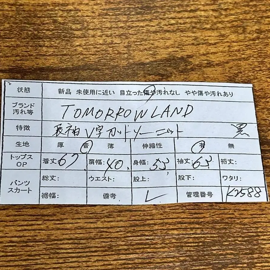 12번째 상품 이미지