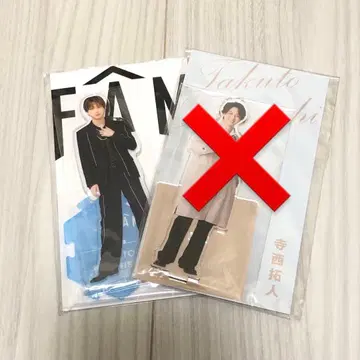 timelesz 테라니시 타쿠토 아크릴 스탠드