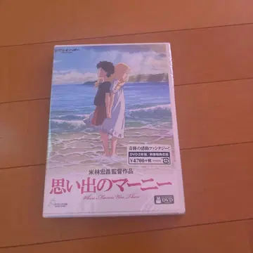 추억은 방울방울 DVD 2장 세트 미개봉 새상품