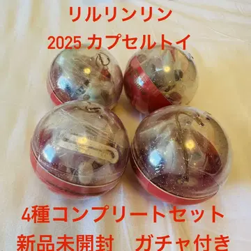 릴린린 캡슐 토이 2025 전 4종 컴플리트 세트 디즈니
