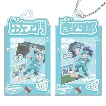 닌타마 란타로 프레임 아크릴 참 쇼자이몬 히코시로