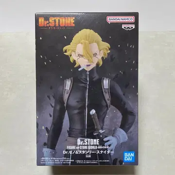 조형의 과학 스탠리 스나이더