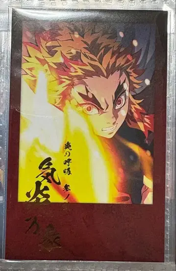 귀멸의 칼날 다이닝 즐거운 복권 폴라로이드풍 브로마이드 렌고쿠 쿄쥬로