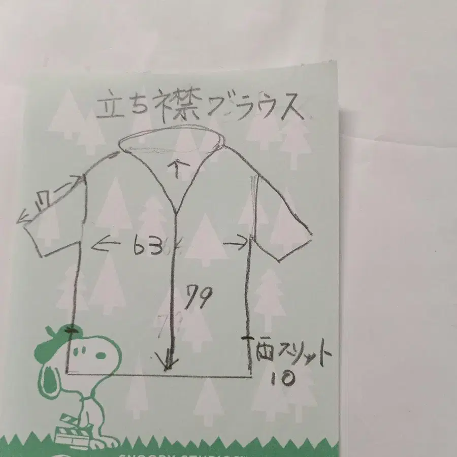 4번째 상품 이미지