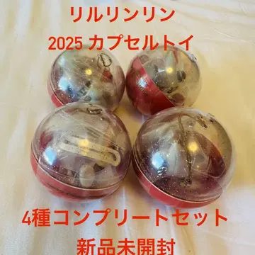 릴린린 캡슐 토이 2025 컴플리트 세트 디즈니 크리스마스