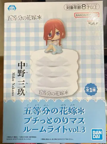 5등분의 신부* 푸치토 노리마스 룸 라이트 vol.3 나카노 미쿠