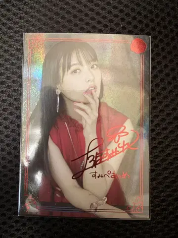 어른의 스미페 금박 스미페 모으기