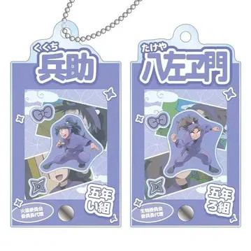 닌타마 란타로 프레임 아크릴 참 쿠쿠치 헤이스케 타케야 하치자에몬