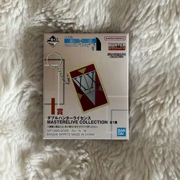 HUNTER x HUNTER 제일복권 I상 더블 헌터 라이선스