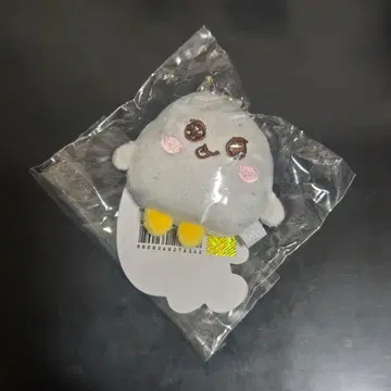 RIIZE 은석 미니 인형 키링