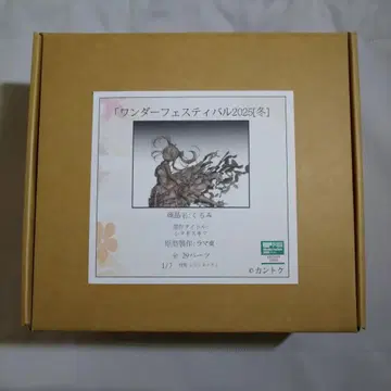 미도색 미조립 레진 키트 WF2025 칸토쿠 KURUMI - 쿠루미