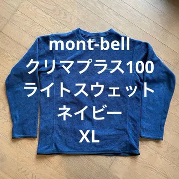 mont-bell 크리마플러스100 라이트 맨투맨 네이비 XL