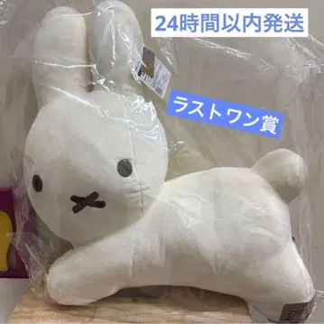 브루나 애니멀 다이토 복권 라스트 해피상 토끼 미피 LH상