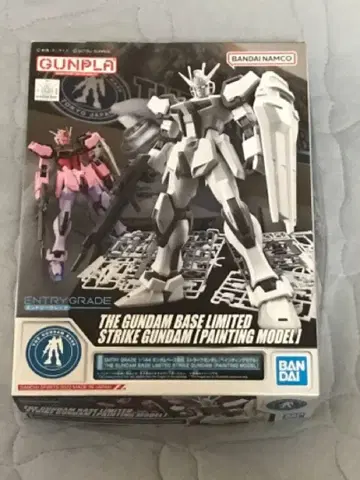 EG 건담베이스 한정판 스트라이크 건담 페인팅 모델 새상품 미조립