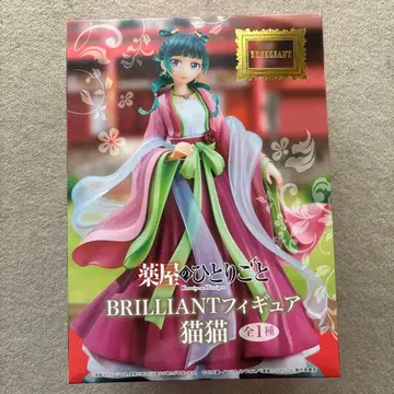 약사의 혼잣말 마오마오 피규어 미개봉