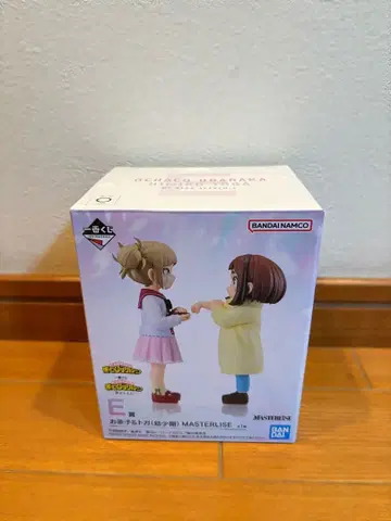 나의 히어로 아카데미아 제일복권 E상