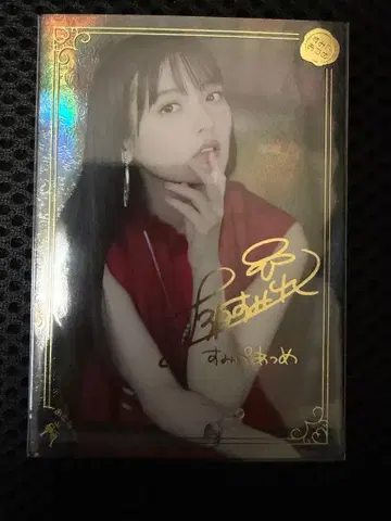 어른의 스미페 금박 스미페 모음