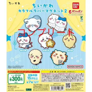 치이카와 컬러풀 러버 마그넷 2 세트