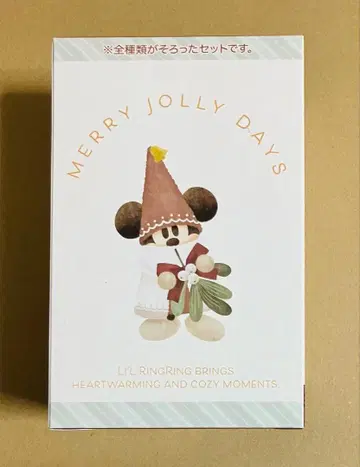 릴린링 키체인 컴플리트 2025년 크리스마스 디즈니