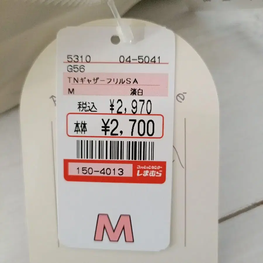 5번째 상품 이미지