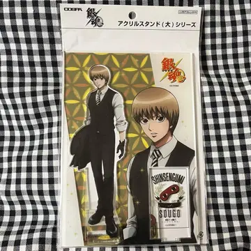 오키타 소고 아크릴 스탠드