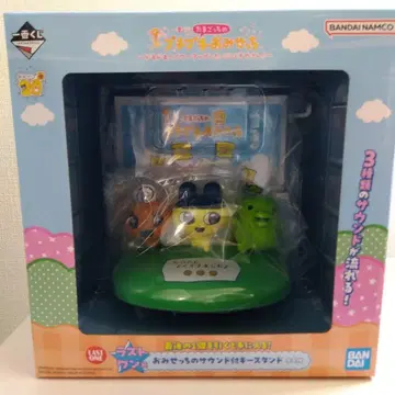 1번 복권, 에어캡 가게 놀이, 라스트 원상