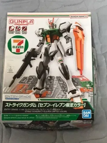HG 세븐일레븐 한정판 스트라이크 건담 세븐일레븐 컬러 새상품 미조립