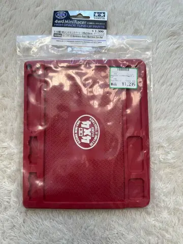 타미야 미니 사륜구동 HG 관리 베이스 다크 레드