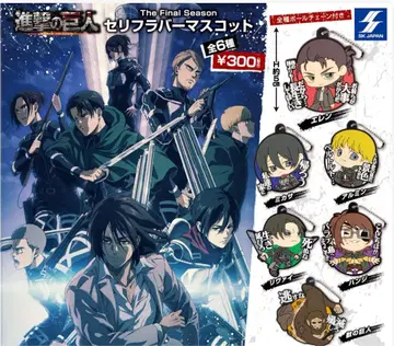 진격의 거인 굿즈 묶음 판매 (총 6종)