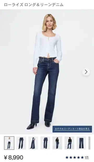 GAP 로우라이즈 롱&린 데님 다크 블루