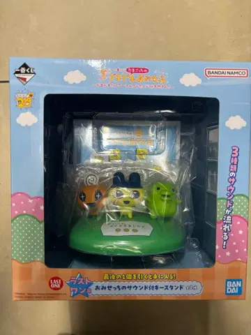 오미땅의 사운드 부착 키 스탠드