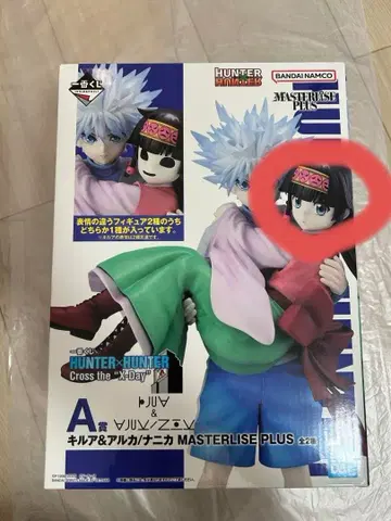 HUNTER x HUNTER A상 키루아 아르카 & 타월 & 스티커 세트