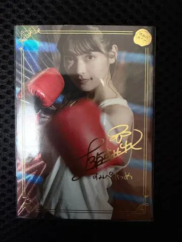 스포츠의 스미페 금박 스미페 모으기