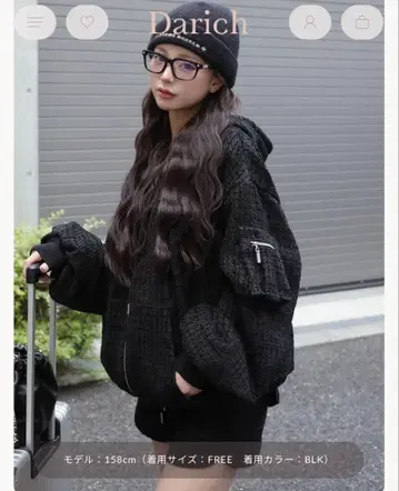 다리치 트위드 카고 셋업 블랙