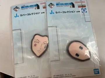 제일복권 HUNTER x HUNTER J상 히소카 이르미 러버 컬렉션