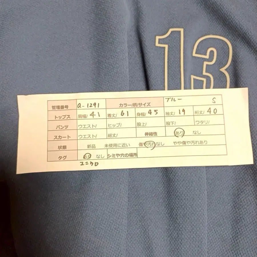 12번째 상품 이미지