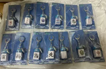 드래곤 퀘스트 워크 츠모룬데스 스라미치의 마작패 키링 전 13종