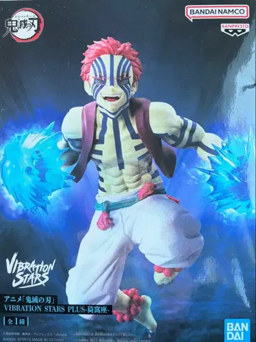 귀멸의 칼날 아카자 피규어