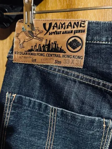 에비수 셀비지 야마네 33 체인 스티치