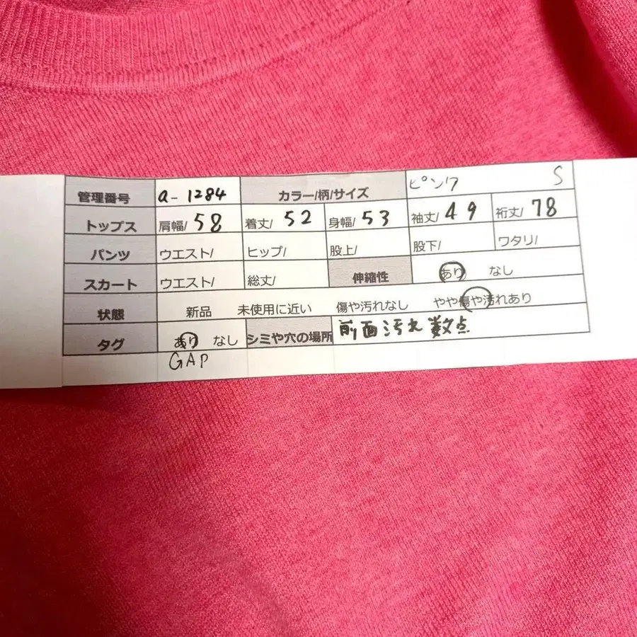 11번째 상품 이미지