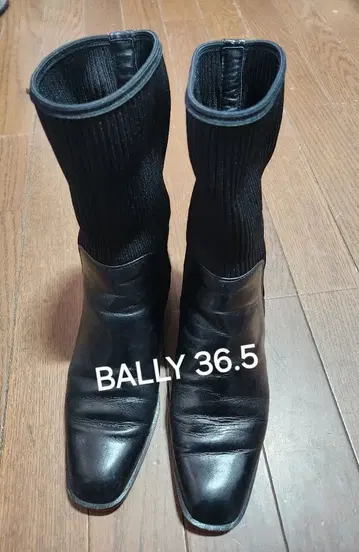 Bally 미들 기장 부츠 36.5