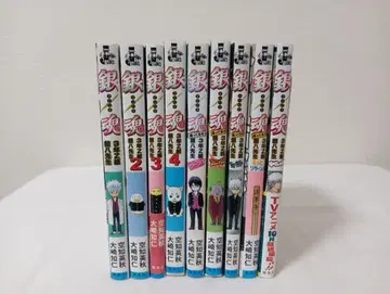 은혼 3학년 Z반 긴파치 선생님 9권 책갈피 스티커 포함