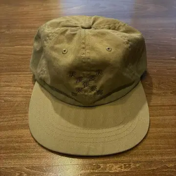 브루나보인 로망 구락부 캡