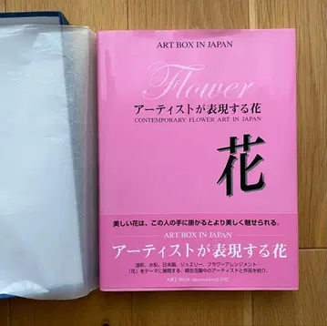 Flower 아티스트가 표현하는 꽃