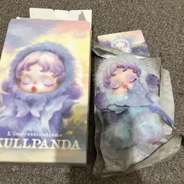 스컬 팬더 Lightning