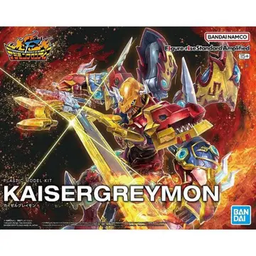Figure-rise Standard Amplified 카이저그레이몬