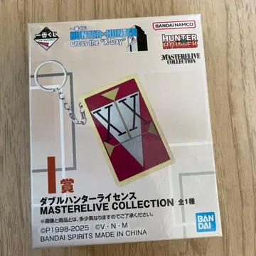 헌터헌터 제일복권 I상 더블 헌터 라이선스