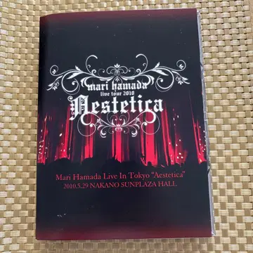 Mari Hamada Live In Tokyo 'Aestetica'