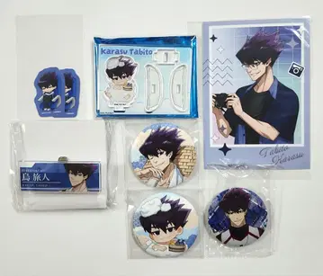 블루 록 카라스 타비토 묶음 판매